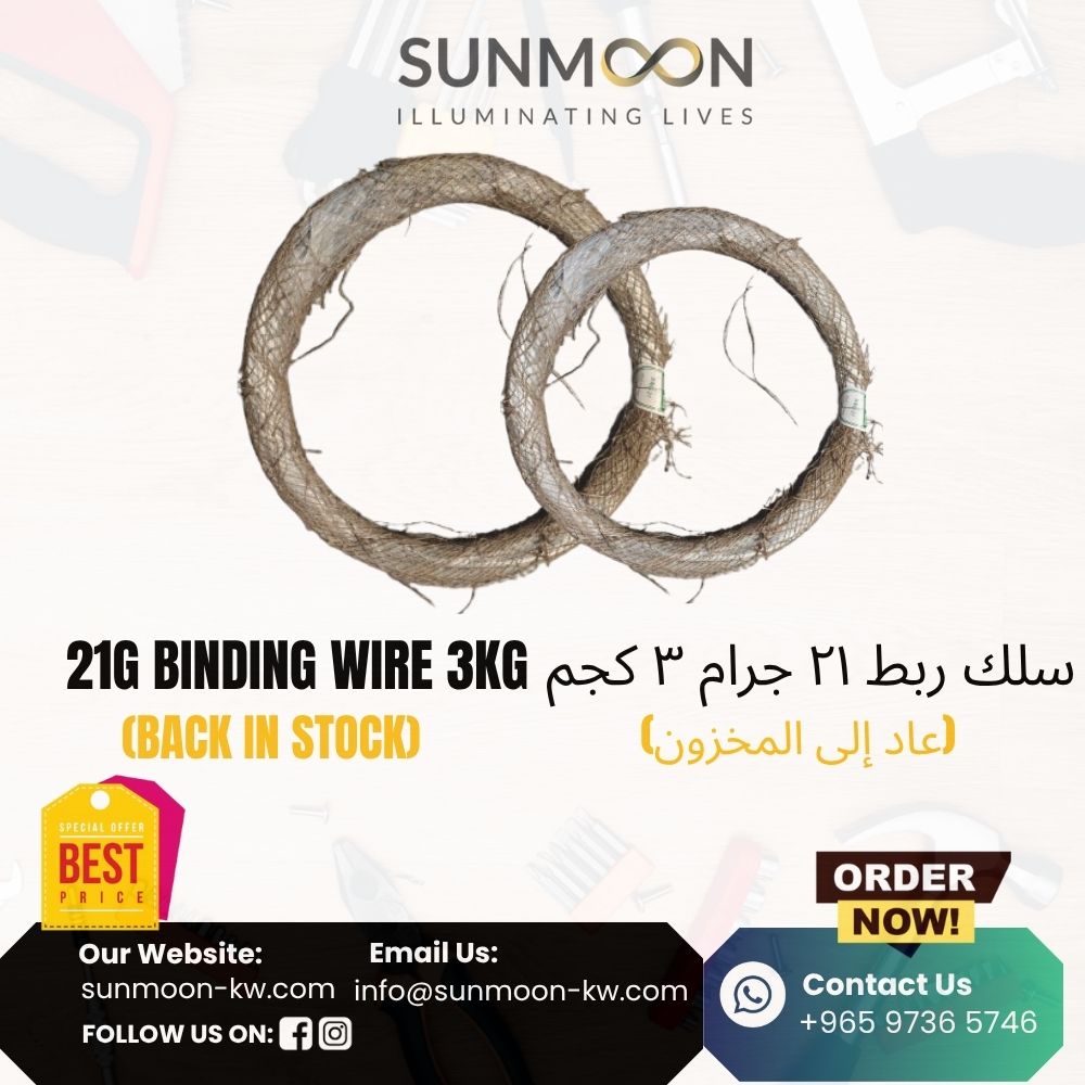 21G BINDING WIRE
