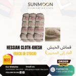 HESSIAN CLOTH