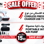 Cordless Pressure Washer Charger USB Type CLASSIC + PORTABLE INTELLIGENT AIR PUMP
