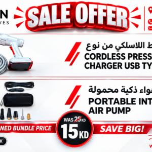 Cordless Pressure Washer Charger USB Type CLASSIC + PORTABLE INTELLIGENT AIR PUMP