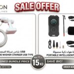 Cordless Pressure Washer Charger USB Type CLASSIC + PORTABLE INTELLIGENT AIR PUMP